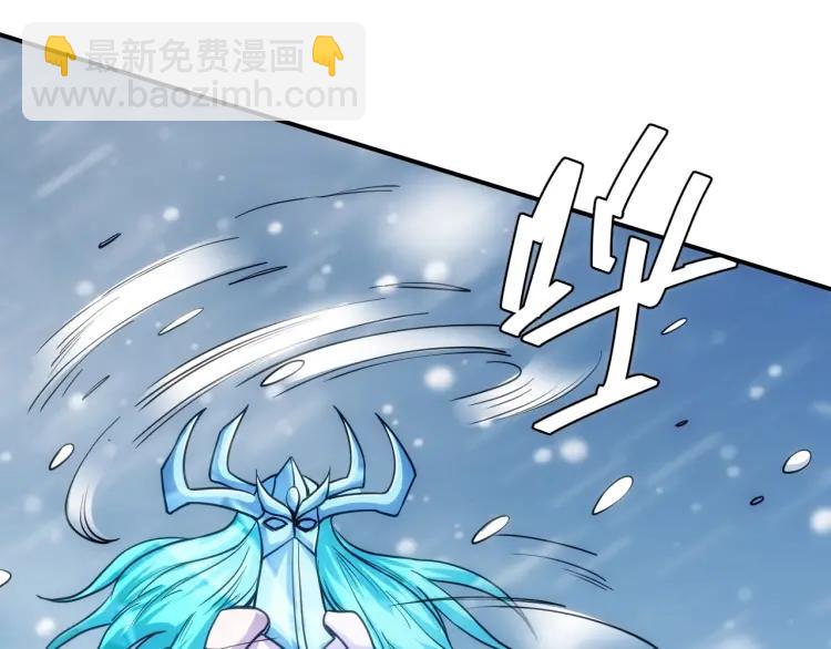 🍕氪金玩家 第73话 调虎离山 第34页