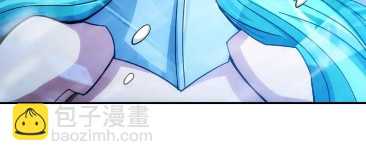 🍕氪金玩家 第73话 调虎离山 第38页