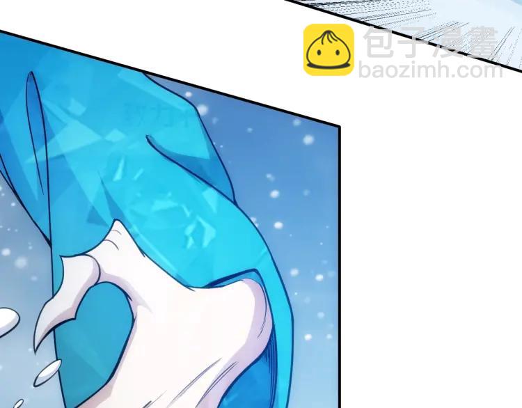 🍕氪金玩家 第73话 调虎离山 第41页