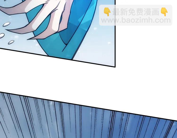 🍕氪金玩家 第73话 调虎离山 第42页