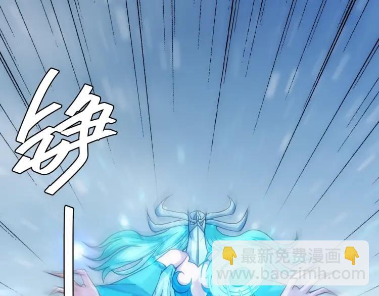 🍕氪金玩家 第73话 调虎离山 第43页