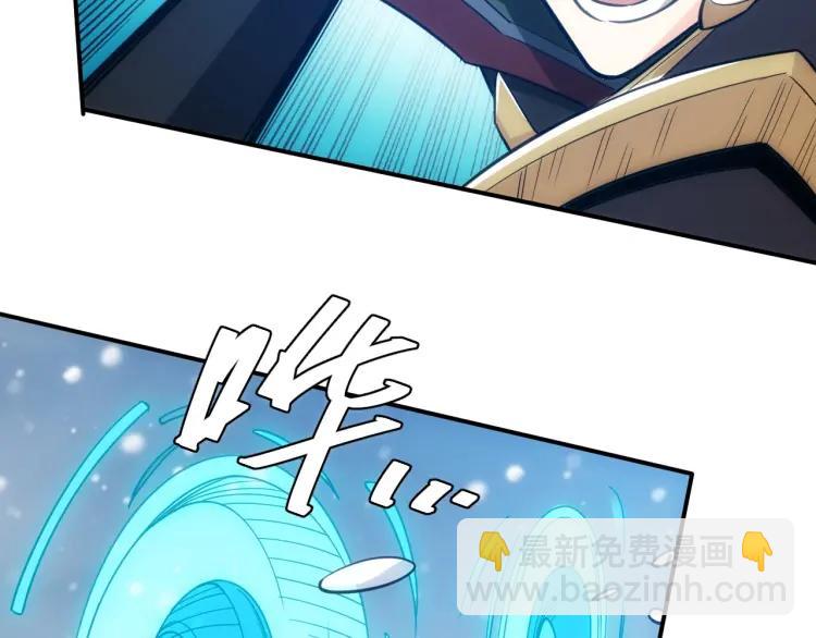 🍕氪金玩家 第73话 调虎离山 第47页
