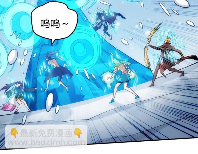 🍕氪金玩家 第73话 调虎离山 第50页