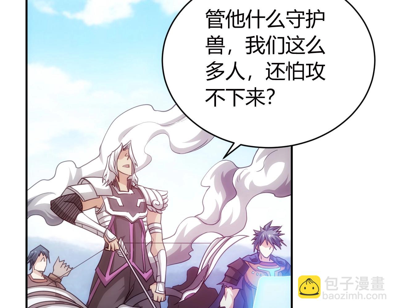 🍕氪金玩家 第75话 一个好人 第13页