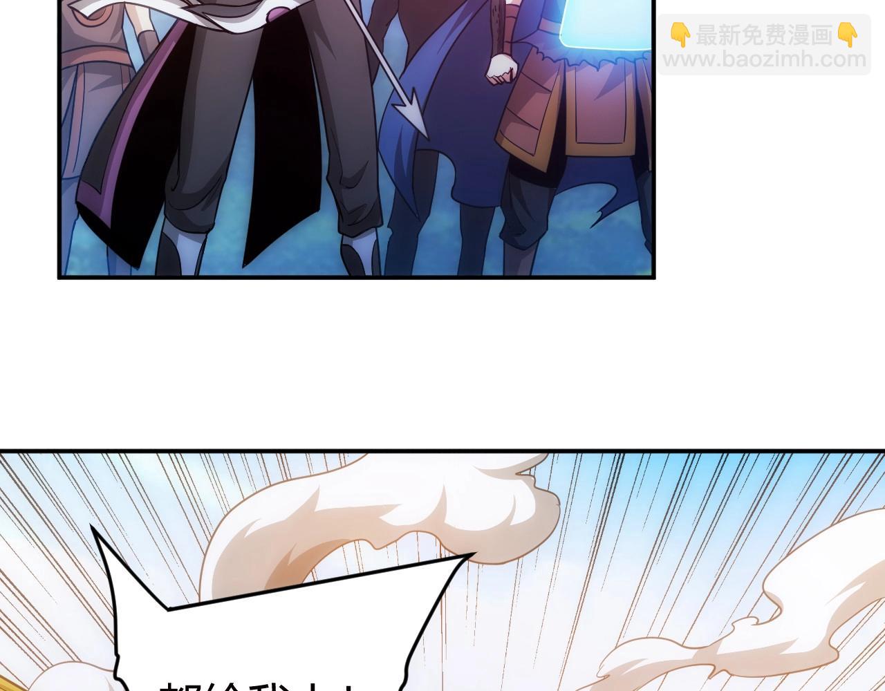 🍕氪金玩家 第75话 一个好人 第14页