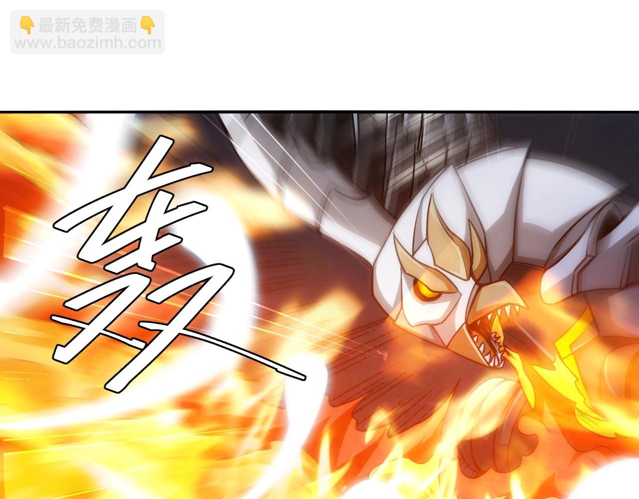 🍕氪金玩家 第75话 一个好人 第19页