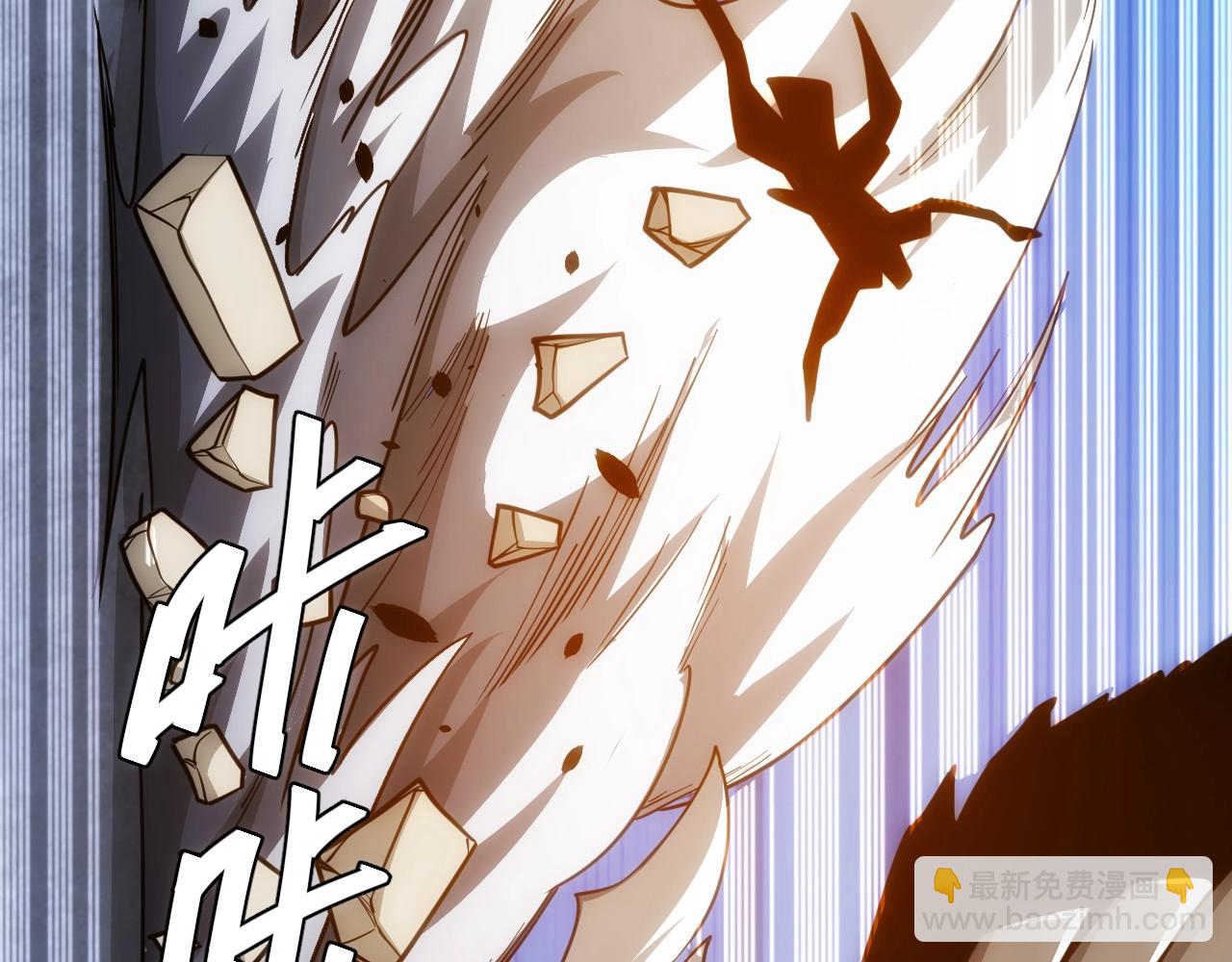🍕氪金玩家 第75话 一个好人 第29页