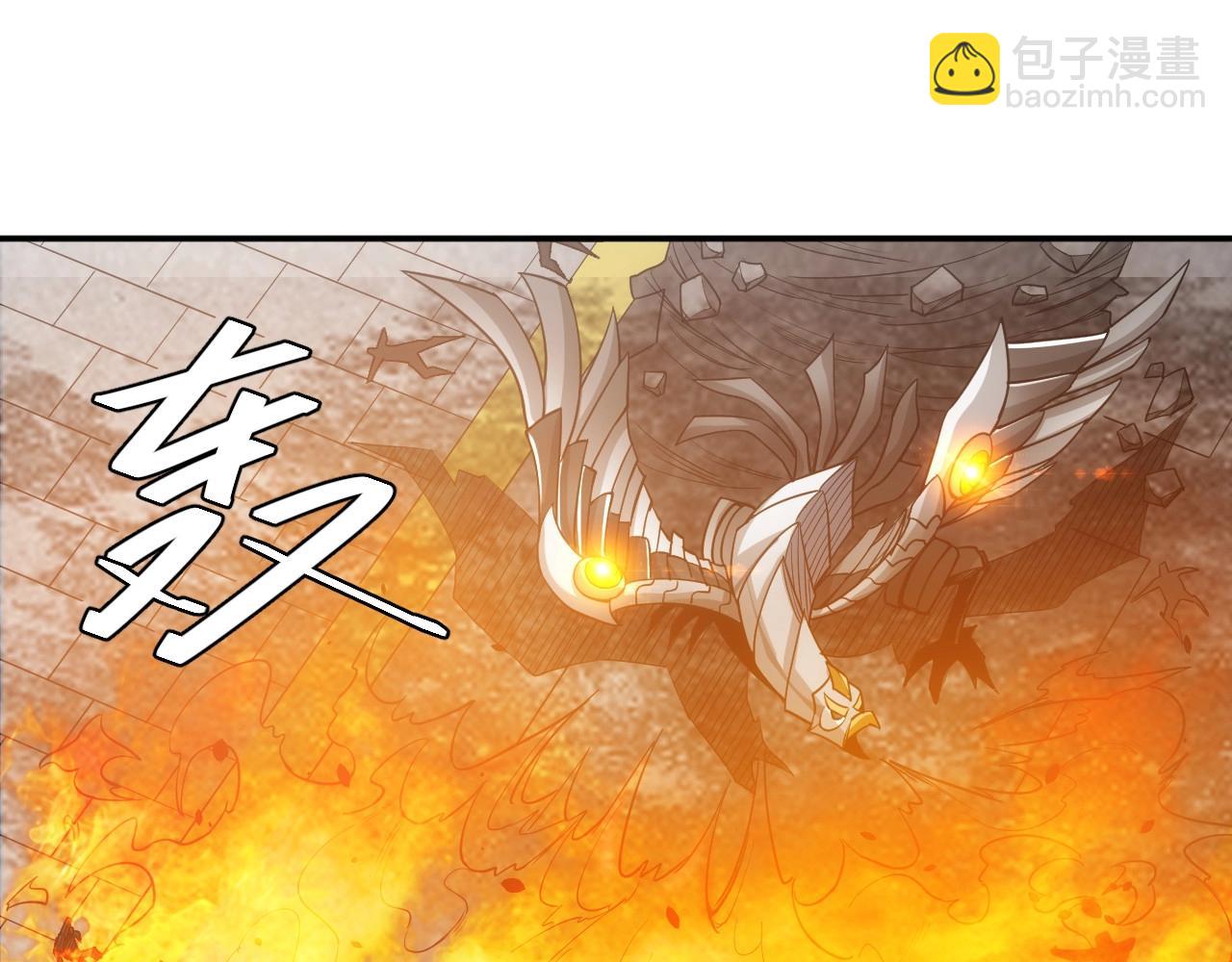 🍕氪金玩家 第75话 一个好人 第34页