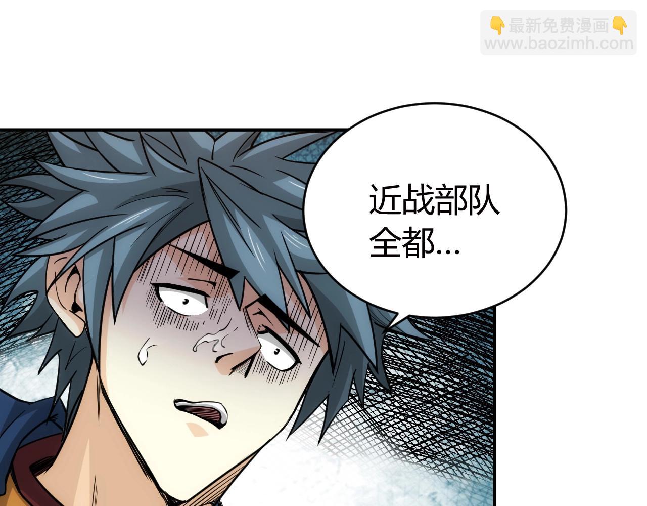 🍕氪金玩家 第75话 一个好人 第36页