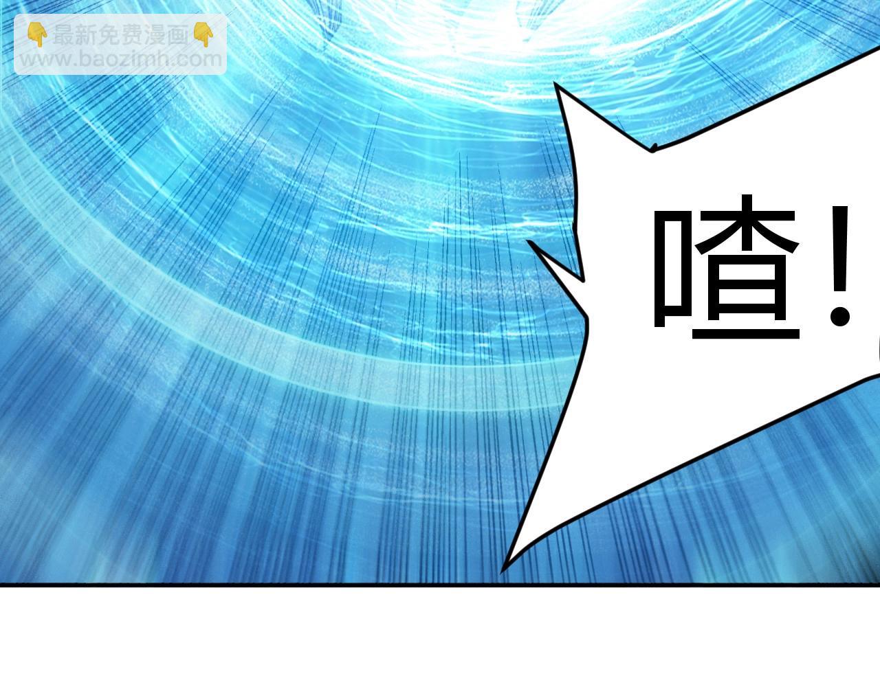 🍕氪金玩家 第75话 一个好人 第43页