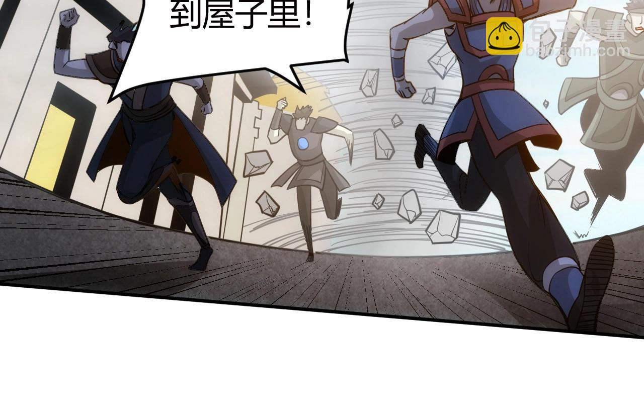 🍕氪金玩家 第75话 一个好人 第50页