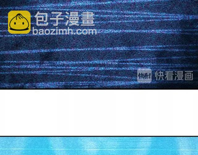 🍕氪金玩家 第77话 宋国传来的噩耗 第10页