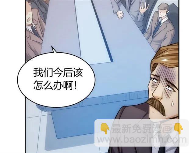 🍕氪金玩家 第77话 宋国传来的噩耗 第22页