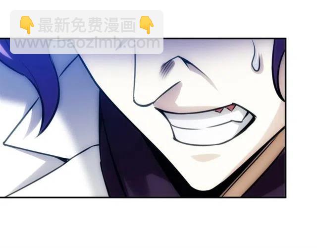 🍕氪金玩家 第77话 宋国传来的噩耗 第24页