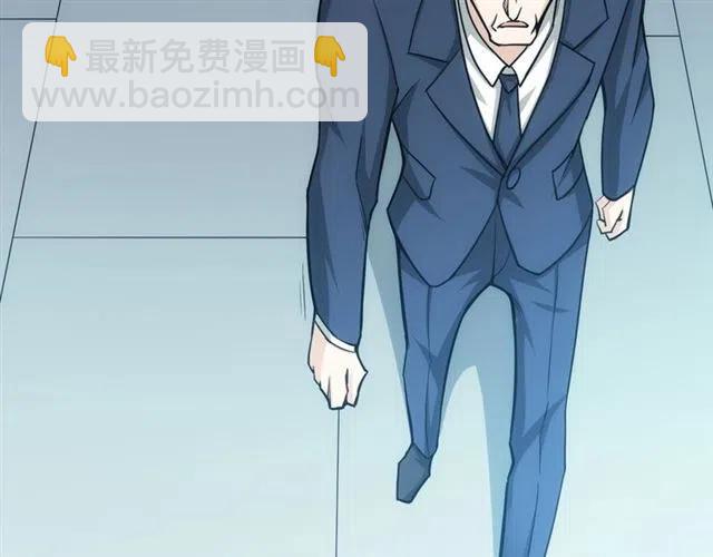 🍕氪金玩家 第77话 宋国传来的噩耗 第36页