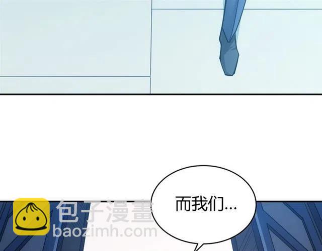 🍕氪金玩家 第77话 宋国传来的噩耗 第37页