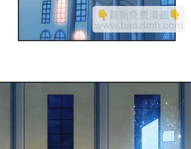 🍕氪金玩家 第77话 宋国传来的噩耗 第6页