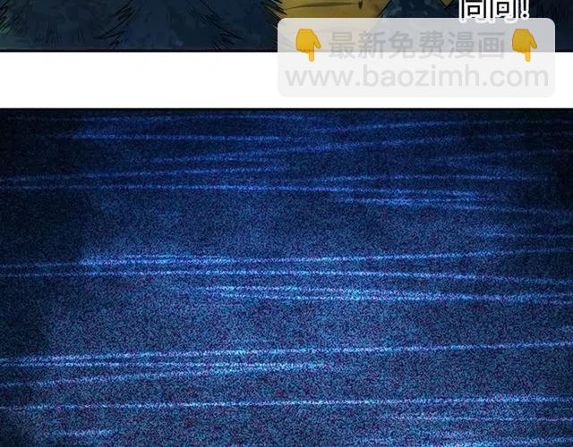 🍕氪金玩家 第77话 宋国传来的噩耗 第9页