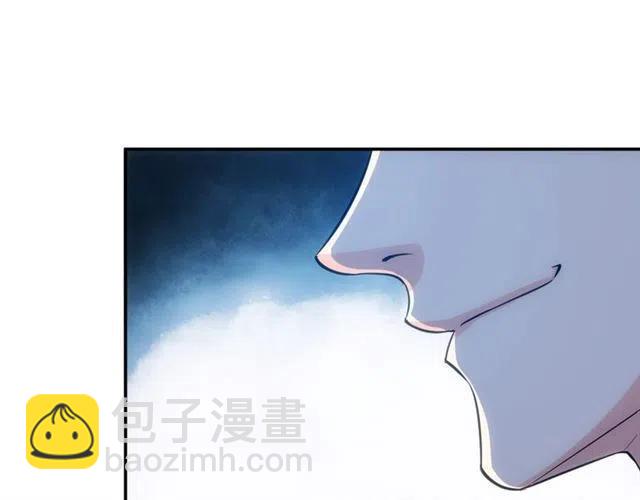 🍕氪金玩家 第83话 副本门口堵他们 第11页