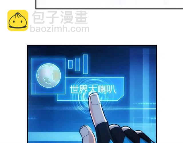🍕氪金玩家 第83话 副本门口堵他们 第12页