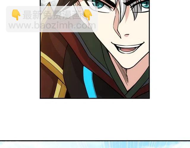 🍕氪金玩家 第83话 副本门口堵他们 第34页