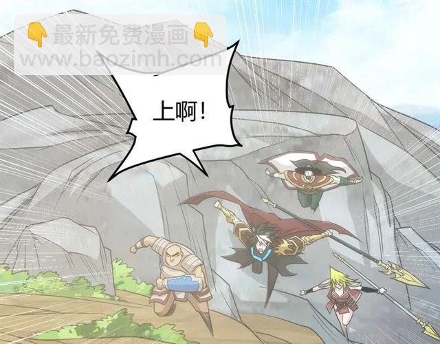 🍕氪金玩家 第83话 副本门口堵他们 第35页