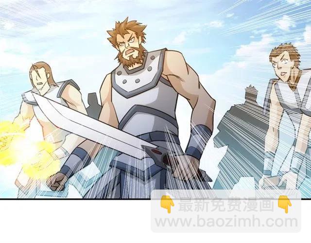 🍕氪金玩家 第83话 副本门口堵他们 第38页
