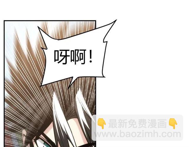 🍕氪金玩家 第83话 副本门口堵他们 第39页