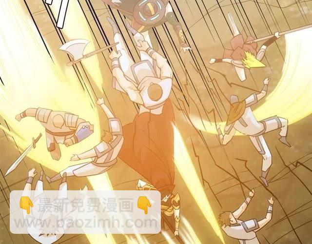 🍕氪金玩家 第83话 副本门口堵他们 第44页