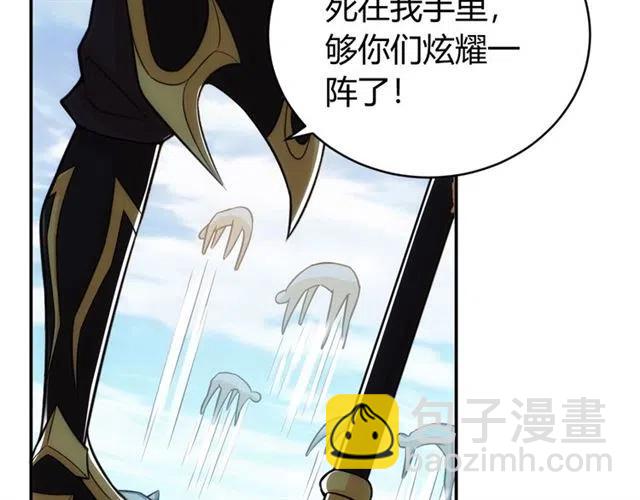 🍕氪金玩家 第83话 副本门口堵他们 第46页