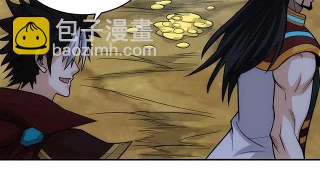 🍕氪金玩家 第83话 副本门口堵他们 第50页