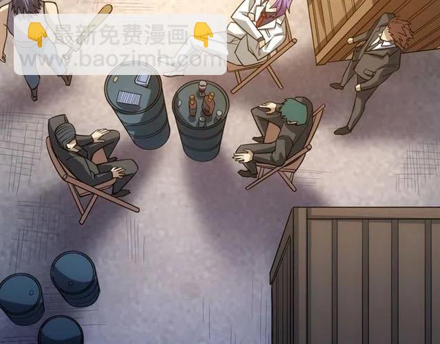 🍕氪金玩家 第85话 是我，楚易 第11页