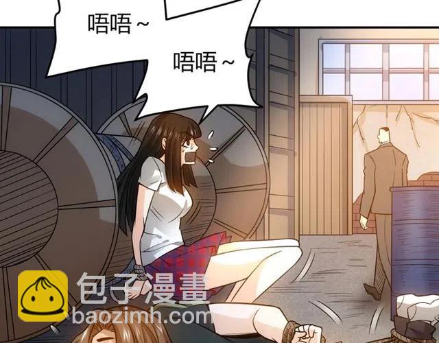🍕氪金玩家 第85话 是我，楚易 第21页