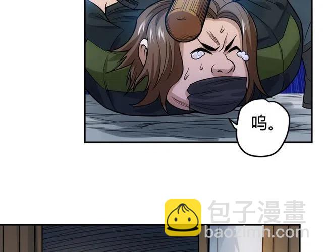 🍕氪金玩家 第85话 是我，楚易 第24页