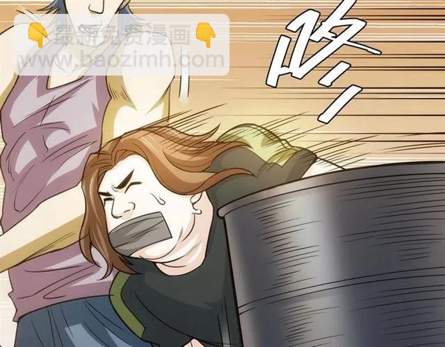 🍕氪金玩家 第85话 是我，楚易 第39页