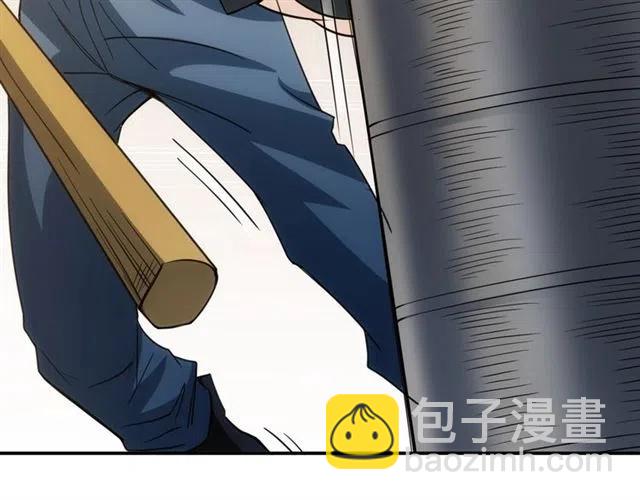 🍕氪金玩家 第85话 是我，楚易 第40页