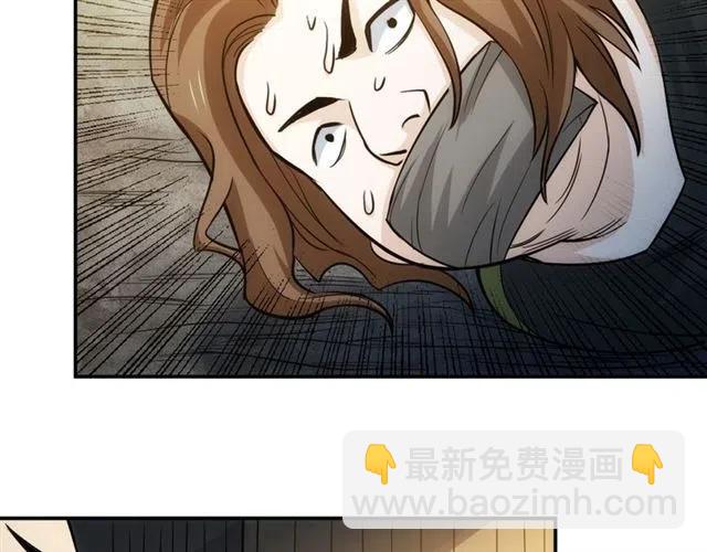 🍕氪金玩家 第85话 是我，楚易 第43页
