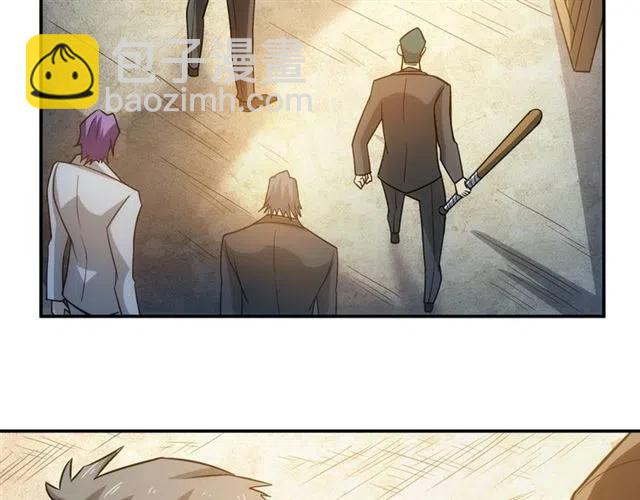 🍕氪金玩家 第85话 是我，楚易 第49页