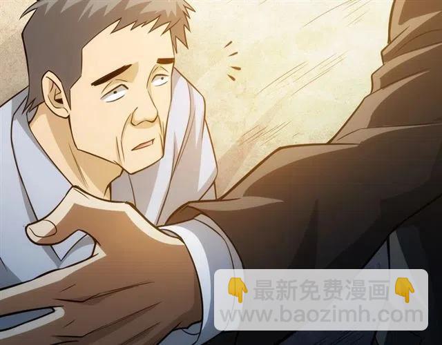 🍕氪金玩家 第85话 是我，楚易 第50页