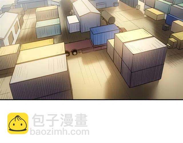 🍕氪金玩家 第85话 是我，楚易 第6页