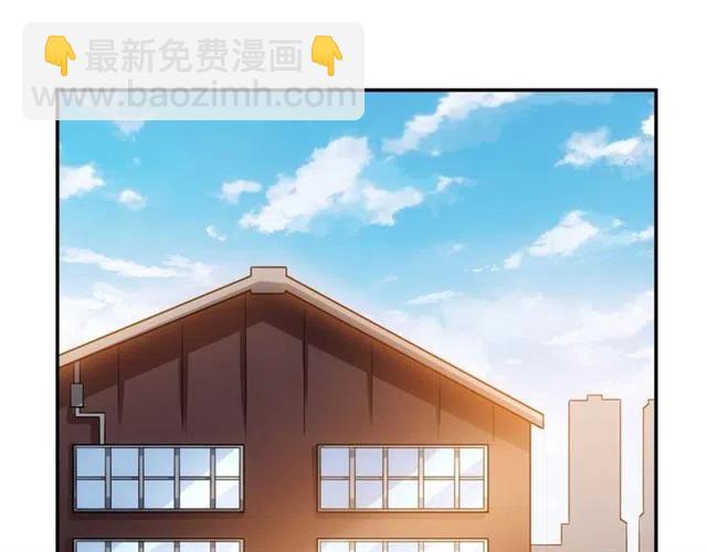 🍕氪金玩家 第85话 是我，楚易 第7页