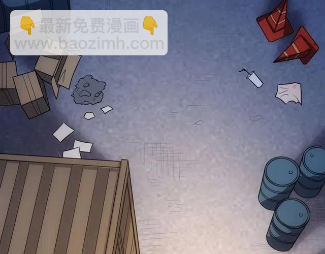 🍕氪金玩家 第85话 是我，楚易 第9页