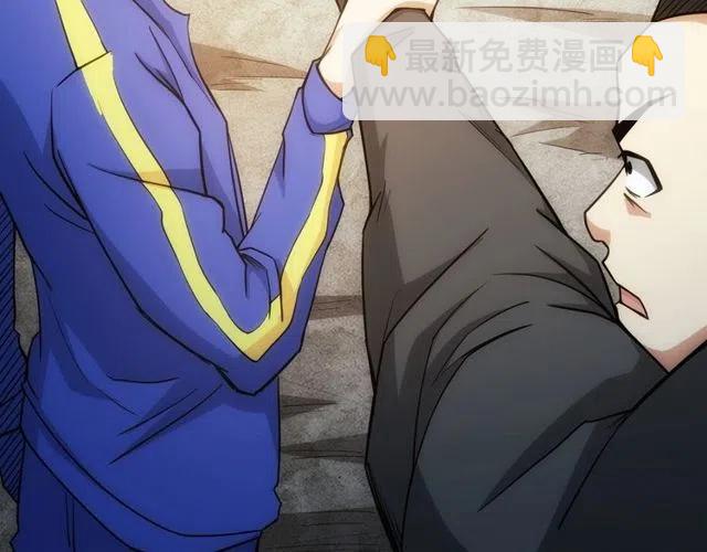 🍕氪金玩家 第87话 傀儡赵家？ 第13页