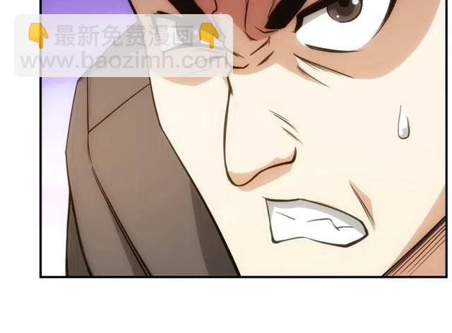 🍕氪金玩家 第87话 傀儡赵家？ 第15页