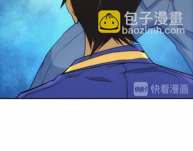 🍕氪金玩家 第87话 傀儡赵家？ 第18页