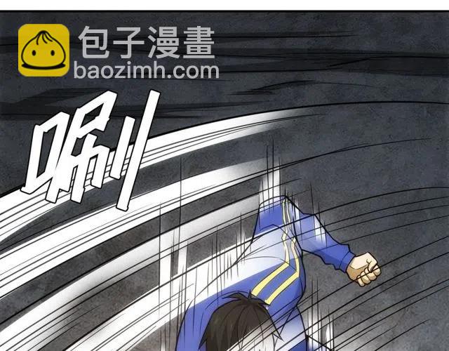 🍕氪金玩家 第87话 傀儡赵家？ 第19页