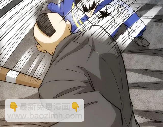 🍕氪金玩家 第87话 傀儡赵家？ 第20页