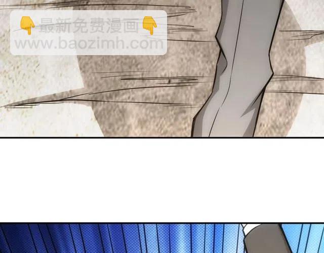 🍕氪金玩家 第87话 傀儡赵家？ 第22页