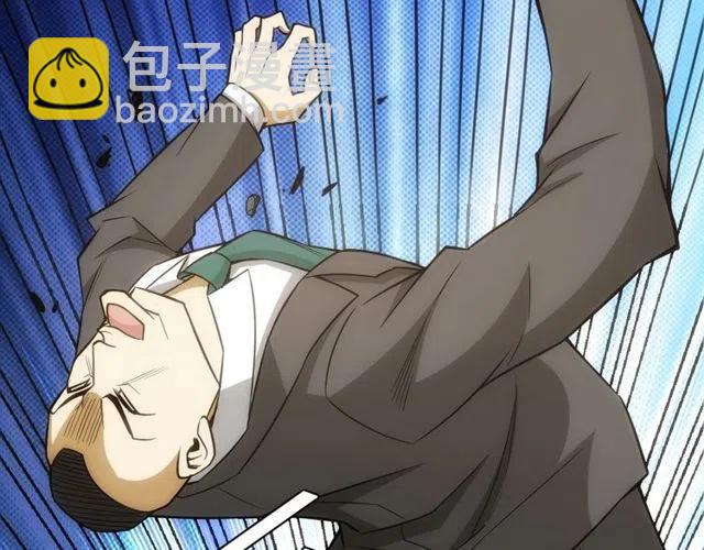🍕氪金玩家 第87话 傀儡赵家？ 第23页