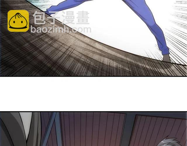 🍕氪金玩家 第87话 傀儡赵家？ 第25页